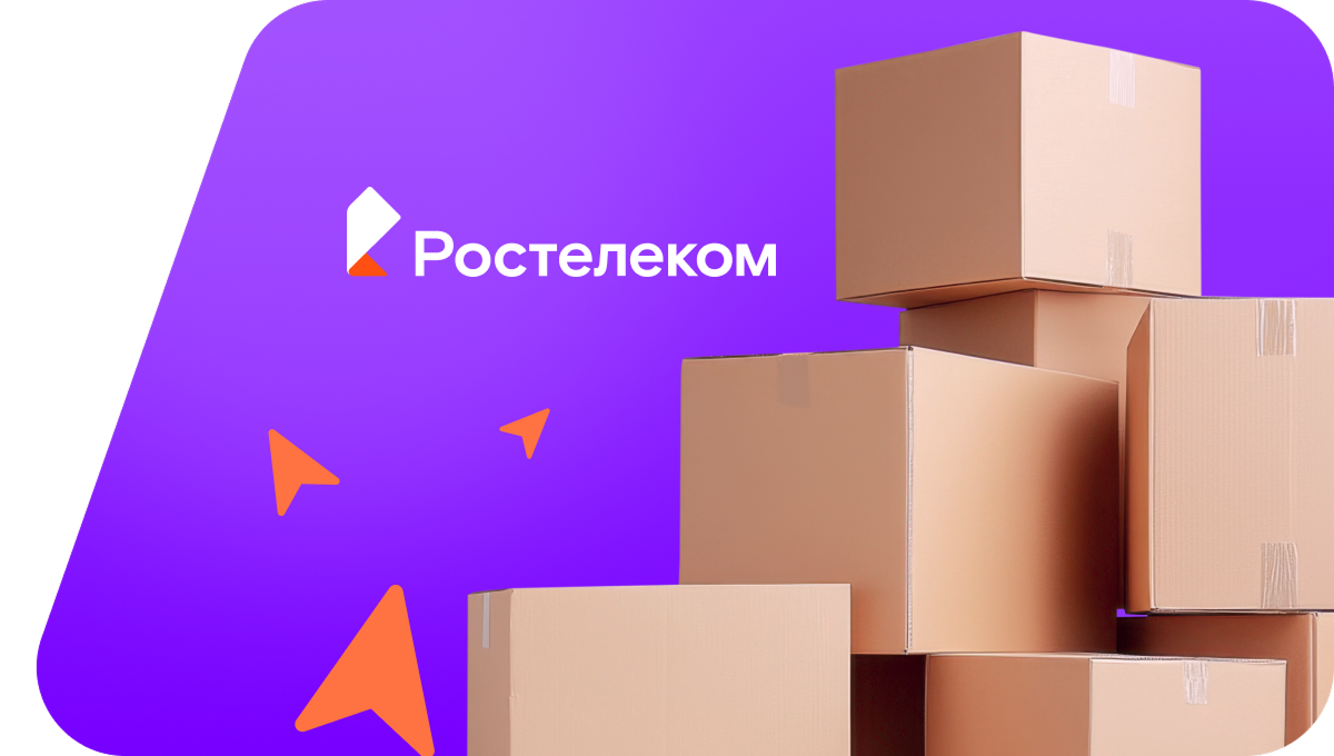 Переезд в новую квартирув село Сотниковское (Ставропольский край)